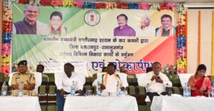 IMG-20230926-WA0248-300x156 मुख्यमंत्री ने वर्चुअल रूप से विभिन्न विकास कार्यों का किया लोकार्पण, भूमिपूजन एवं शिलान्यास*