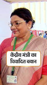 viva सोनिया गांधी को धक्के मारकर इटली भेजें, केंद्रीय राज्यमंत्री का विवादित बयान