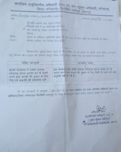 IMG-20231107-WA0372-768x965-1-239x300 पटाखे की दुकानों को लेकर वहां बसे लोगों में डर व भय का माहौल