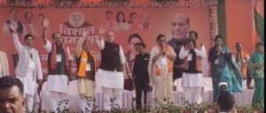 image_750x_654f77f5b33bb-300x128 भारत की संसद में गूंजती है आपकी प्रत्याशी रेणुका सिंह के जनहितों की मांग - राजनाथ सिंह