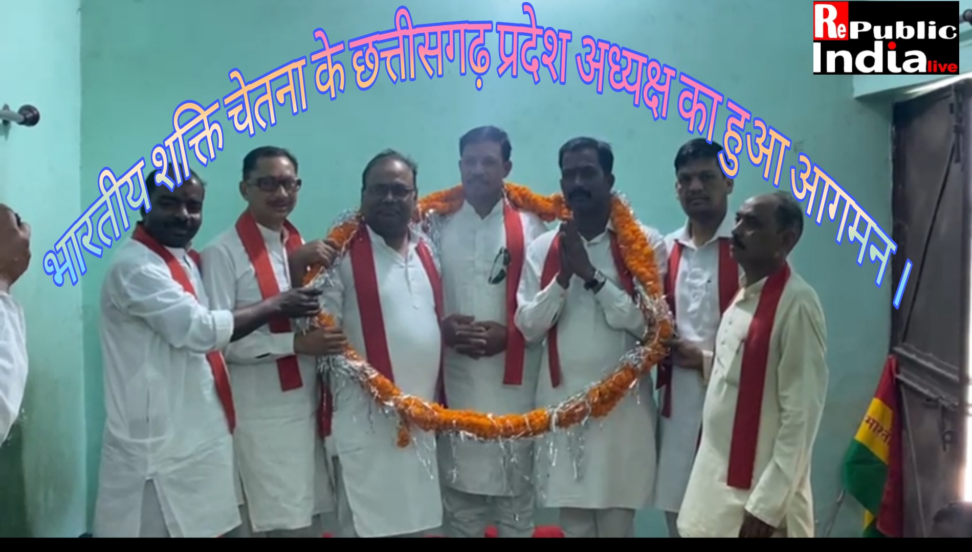 Picsart_24-05-05_00-28-46-677-1 भारतीय शक्ति चेतना के छत्तीसगढ़ प्रदेश अध्यक्ष का हुआ आगमन।