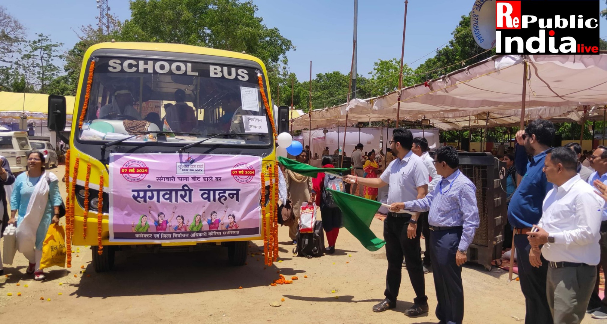 Picsart_24-05-06_16-57-40-062 संगवारी मतदान कर्मियों को आब्जर्वर ने हरी झंडी दिखाकर किया रवाना।