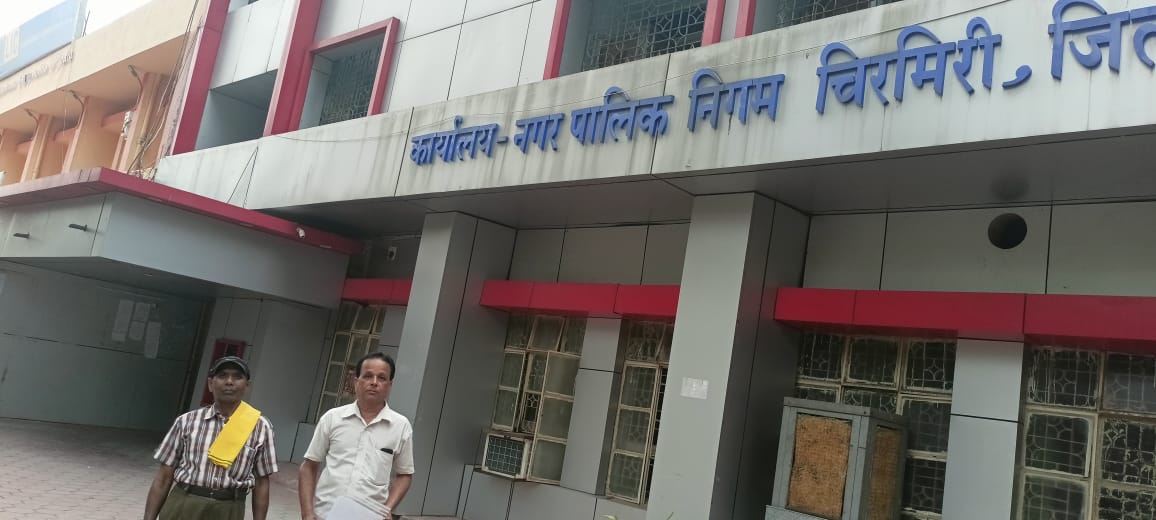 IMG-20240610-WA0002 गोंडवाना गणतंत्र पार्टी के नेता ने चिरमिरी नगर पालिक निगम के कर्मचारियों को वेतन को लेकर उठाए आवाज।