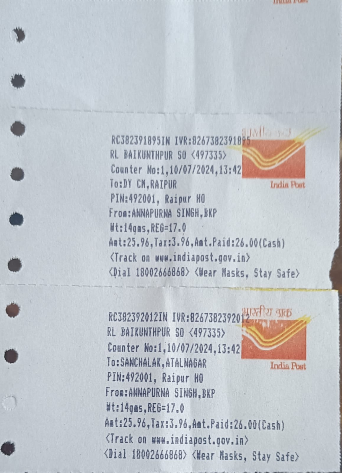 IMG-20240716-WA0011 बैकुंठपुर नगर पालिका परिषद के कर्मचारियों को चार माह से नहीं मिल रहा है वेतन नेता प्रतिपक्ष अन्नपूर्णा प्रभाकर सिंह ने कर्मचारियों के तकलीफ को देखकर उठाया आवाज। 