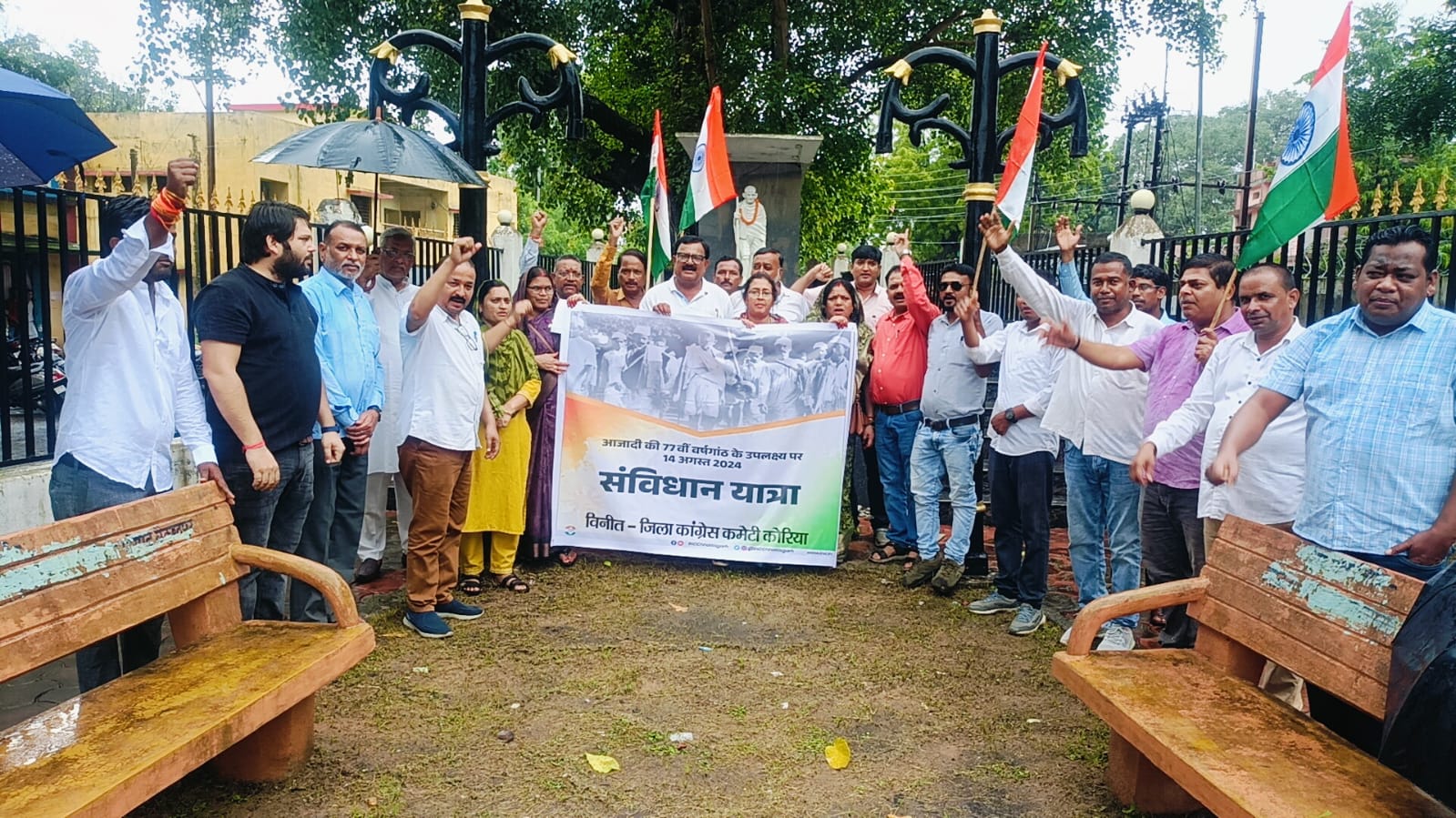 IMG-20240814-WA0042 बैकुंठपुर जिला मुख्यालय कोरिया में निकली कांग्रेस की संविधान यात्रा।   बैकुंठपुर कोरिया। देश के आजादी