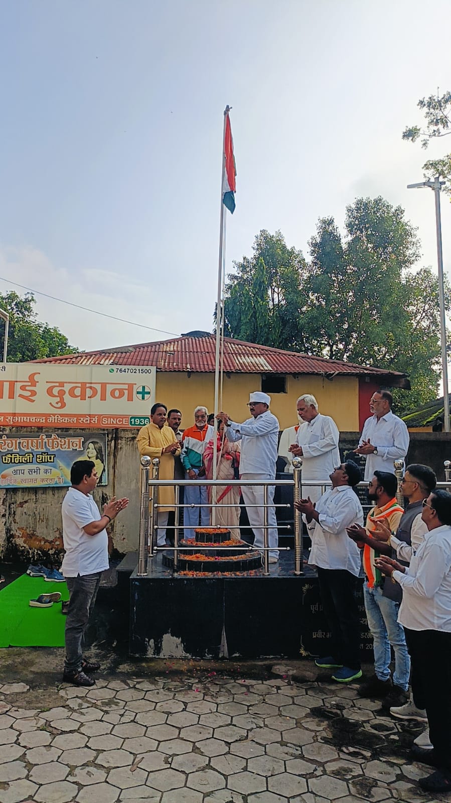 IMG-20240815-WA0030 कोरिया जिलाध्यक्ष ने स्वतंत्रता दिवस पर किया ध्वजारोहण और प्रदेशवासियों सहित पूरे देशवासियों, सेना के जवानों और स्वतंत्रता संग्राम सेनानियों को शुभकामनाएं दी।