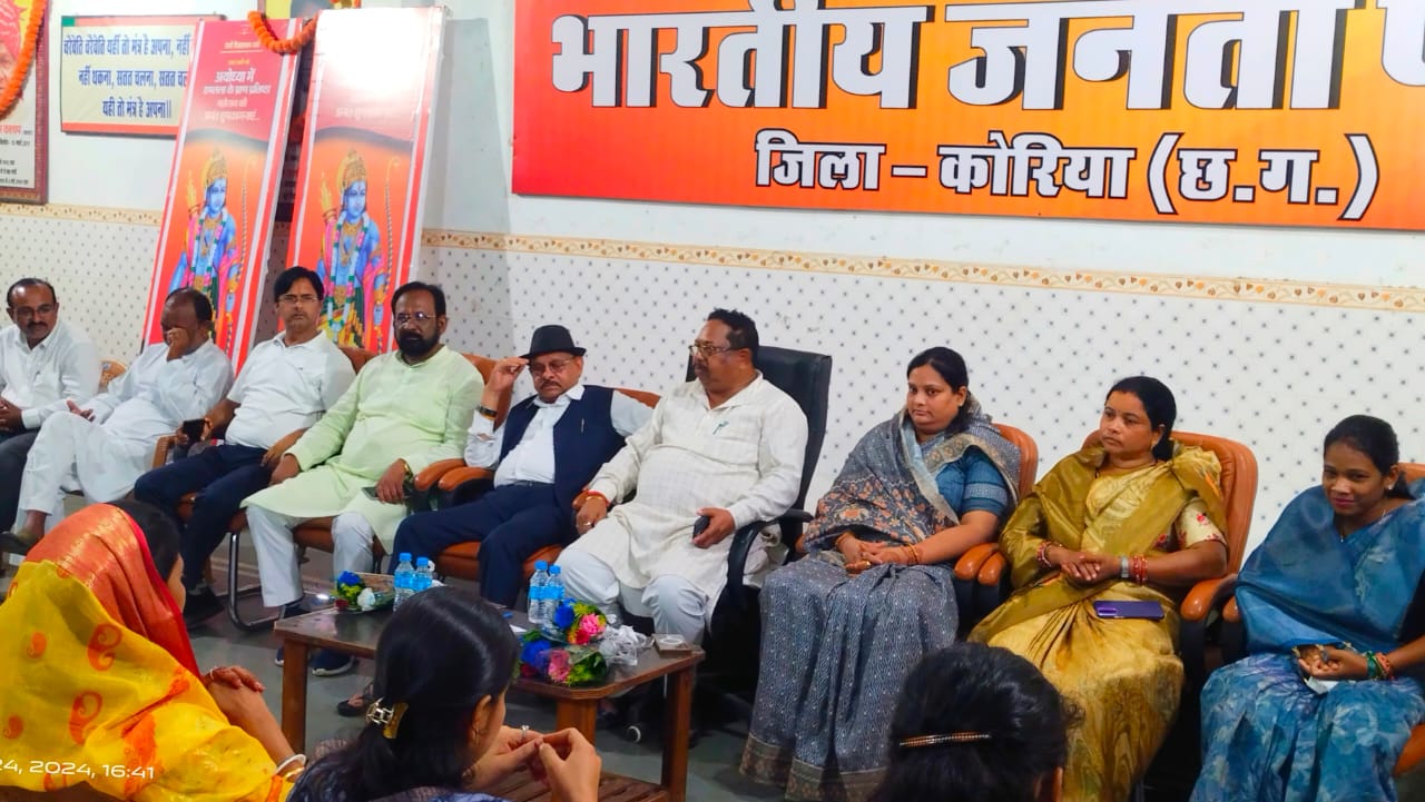 IMG-20240825-WA0003 भाजपा के सदस्यता अभियान 2024 पर कार्यशाला हुई संपन्न , लुण्ड्रा विधायक प्रबोध मिंज रहे प्रभारी ।