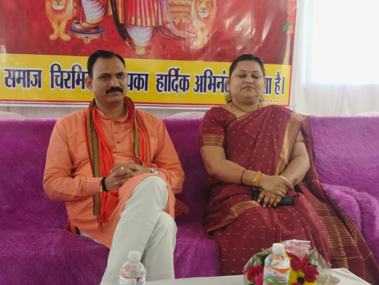 IMG-20240826-WA0020 नवीन अग्रसेन भवन बड़ा बाजार का लोकार्पण कार्यक्रम संपन्न, मुख्य अतिथि हेल्थ मिनिस्टर श्याम बिहारी जायसवाल हुए शामिल।