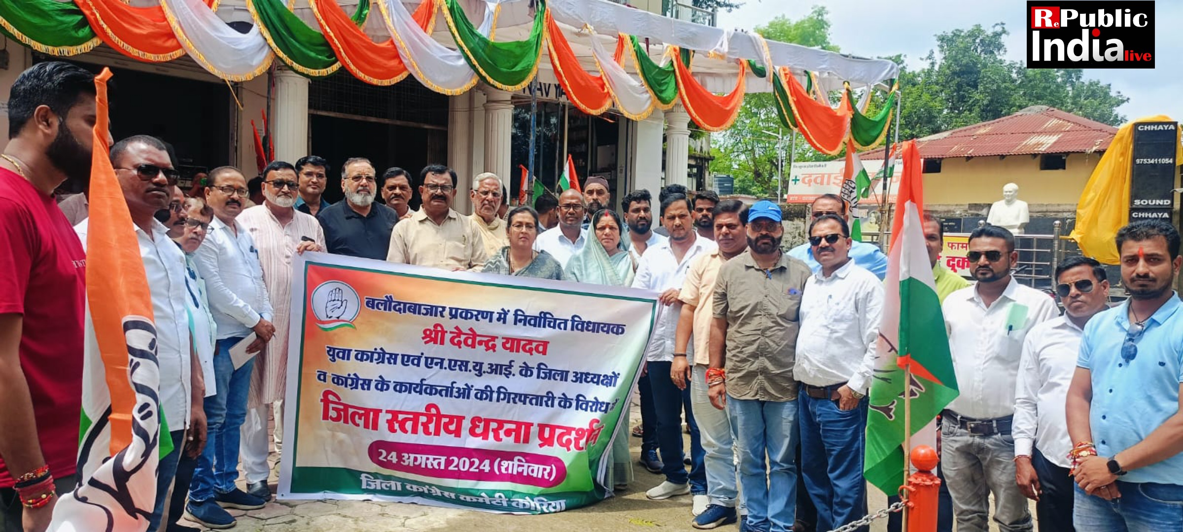 Picsart_24-08-24_16-57-28-052 बलौदाबाजार हिंसा मामले में विधायक देवेंद्र यादव, युवा कांग्रेस, एनएसयूआई के जिलाध्यक्षों एवम कांग्रेस कार्यकर्ताओं की गिरफ्तारी पर कांग्रेस का जिला स्तरीय धरना प्रदर्शन।