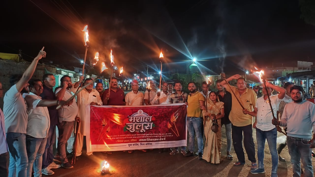 IMG-20240901-WA0013 पटना में भाजपा सरकार के विरोध में निकाला गया शांति मार्च एवम मशाल जुलूस।