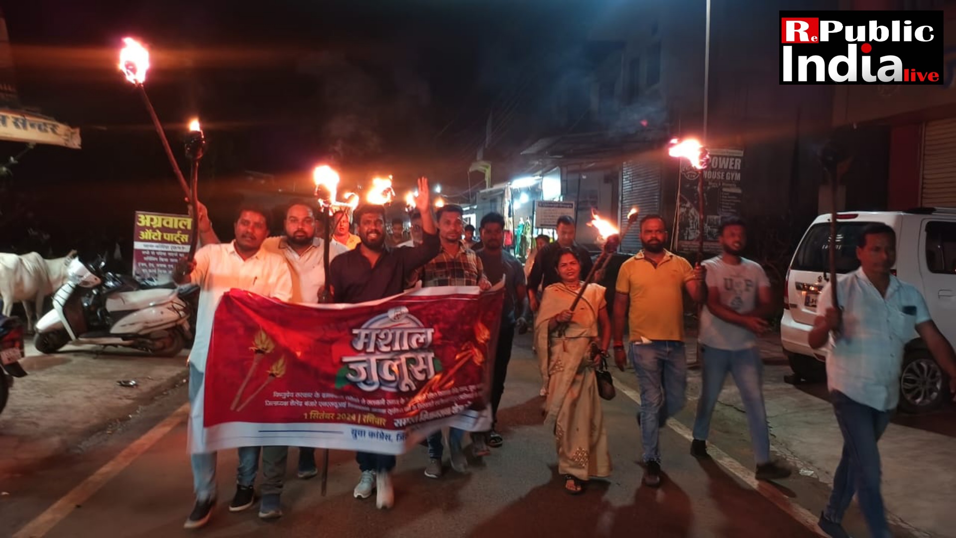 Picsart_24-09-01_21-48-50-667 पटना में भाजपा सरकार के विरोध में निकाला गया शांति मार्च एवम मशाल जुलूस।