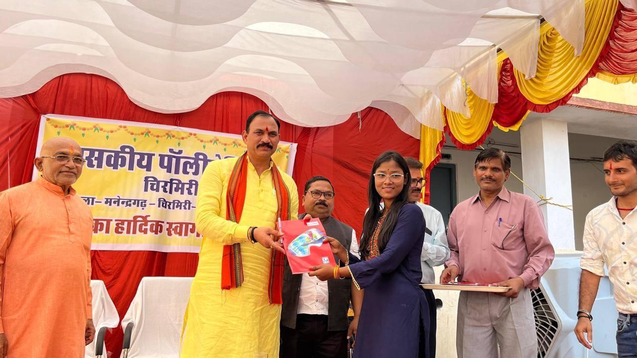 IMG-20241004-WA0007 आज से विधिवत शुरू हुआ चिरमिरी का शासकीय पालीटेक्निक कालेज।