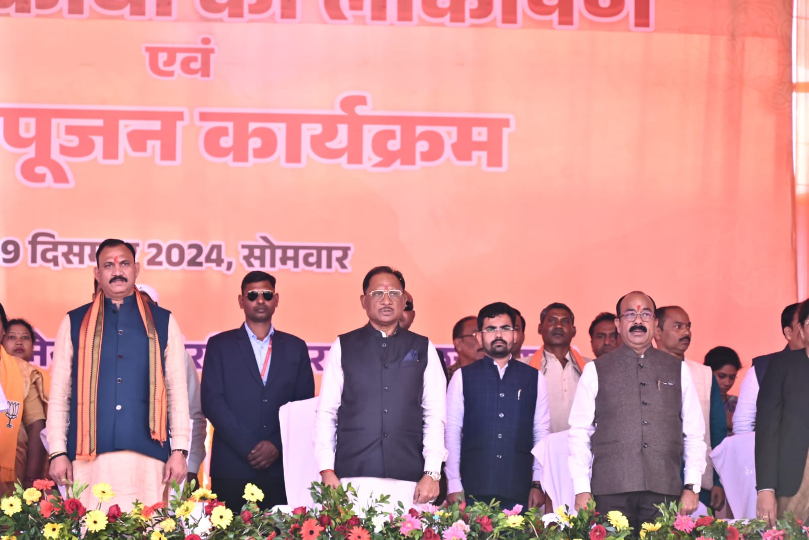 IMG-20241209-WA0042 चिरमिरी में मुख्यमंत्री ने सर्व सुविधायुक्त 100 बेड,जिला चिकित्सालय का किया उद्घाटन।