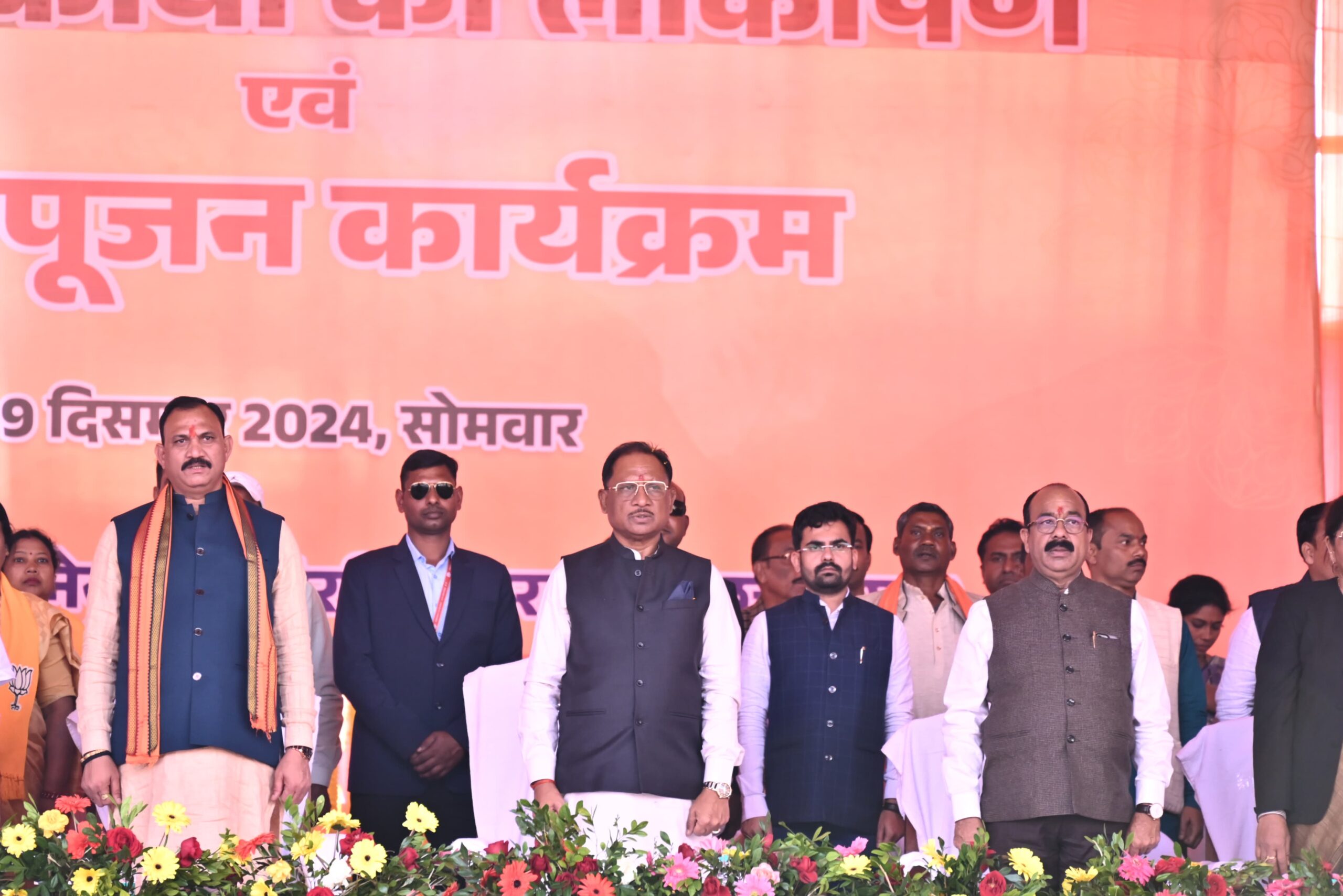 IMG-20241209-WA0044-scaled चिरमिरी में मुख्यमंत्री ने सर्व सुविधायुक्त 100 बेड,जिला चिकित्सालय का किया उद्घाटन।