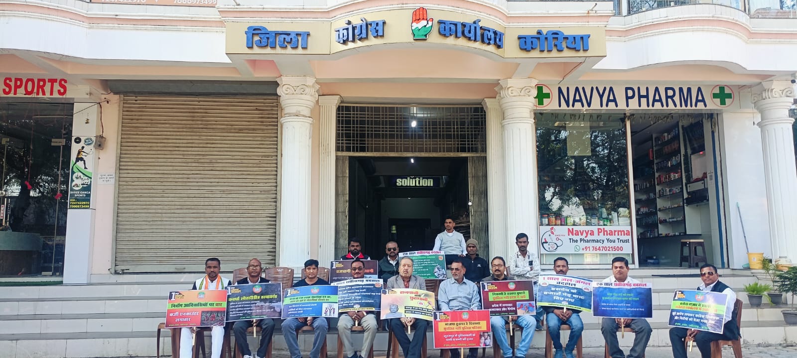 IMG-20241213-WA0004-1 भाजपा सरकार के एक साल: छत्तीसगढ़ बदहाली की ओर बढ़ा जनहित के मुद्दों पर विफल, कानून-व्यवस्था पर सवाल।