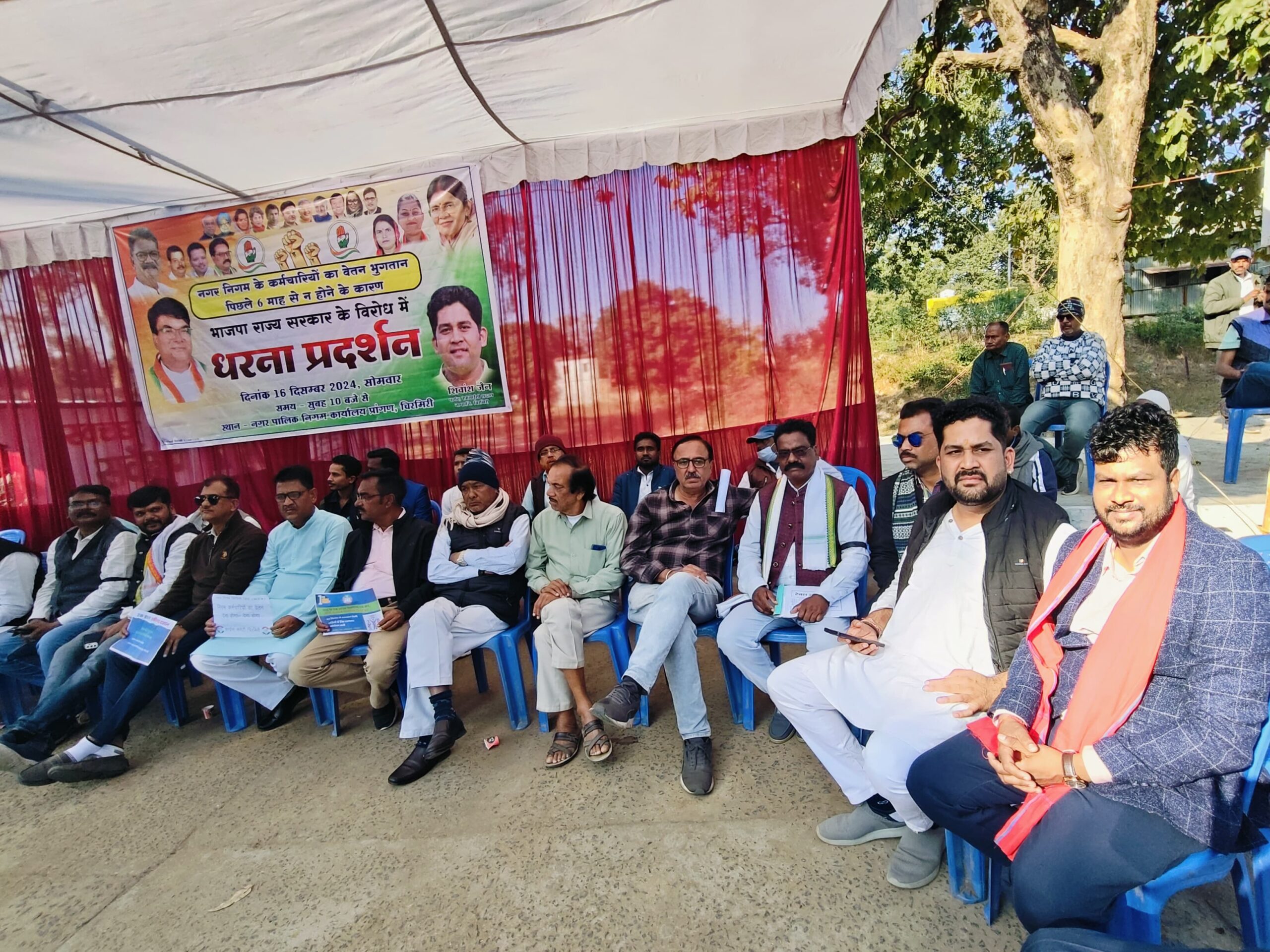 IMG-20241217-WA0003-scaled सरकार के उदासीनता के शिकार हुए नगर  निगम के कर्मचारी समर्थन में उतरे कांग्रेस के नेता।