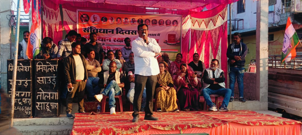 IMG-20241219-WA0002 संविधान रक्षक अभियान के तहत आमसभा आयोजित : अधिकारों और न्याय के प्रति जागरूक करने पहुंचे कांग्रेसी।