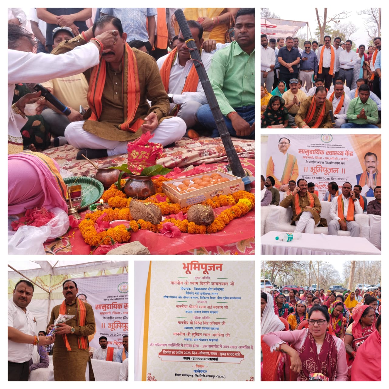 IMG-20250407-WA0011 03 करोड़ के नवीन सामुदायिक भवन निर्माण का भूमिपूजन कार्यक्रम संपन्न।