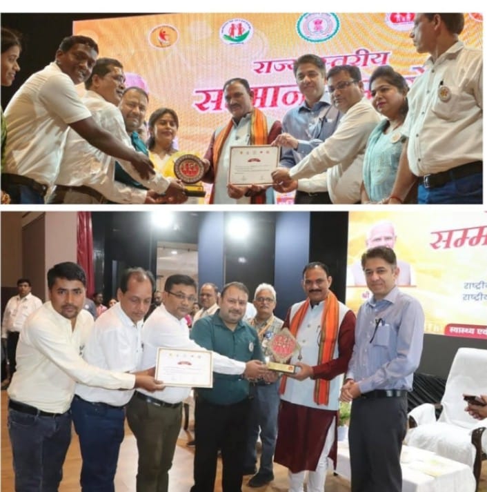 IMG-20250501-WA0001 स्वास्थ्य मंत्री श्याम बिहारी जायसवाल ने प्रदान किया पुरस्कार और दी टीम को बधाई।
