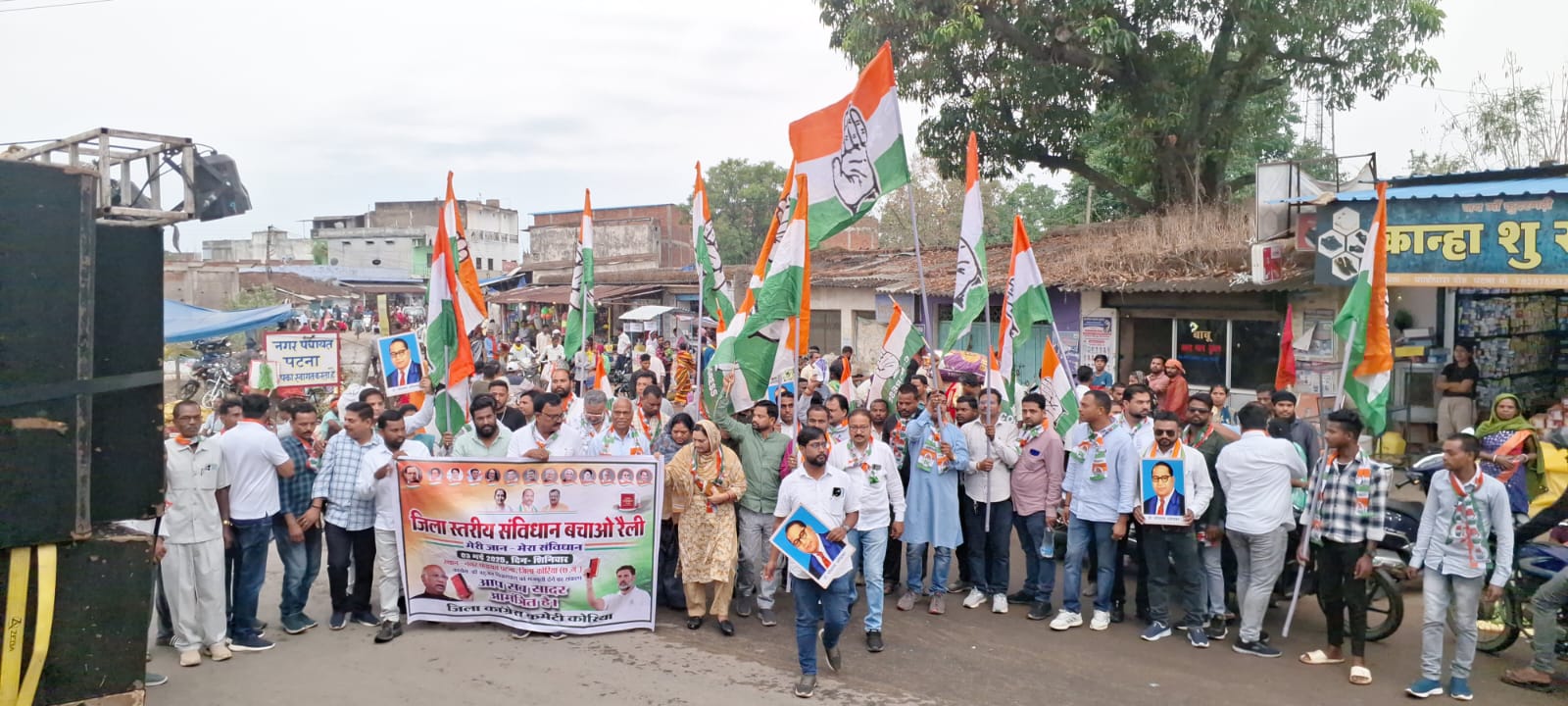 IMG-20250504-WA0000 नगर पंचायत पटना में गूंजा संविधान बचाओ का स्वर, संपन्न हुई जिला स्तरीय संविधान बचाओ रैली।