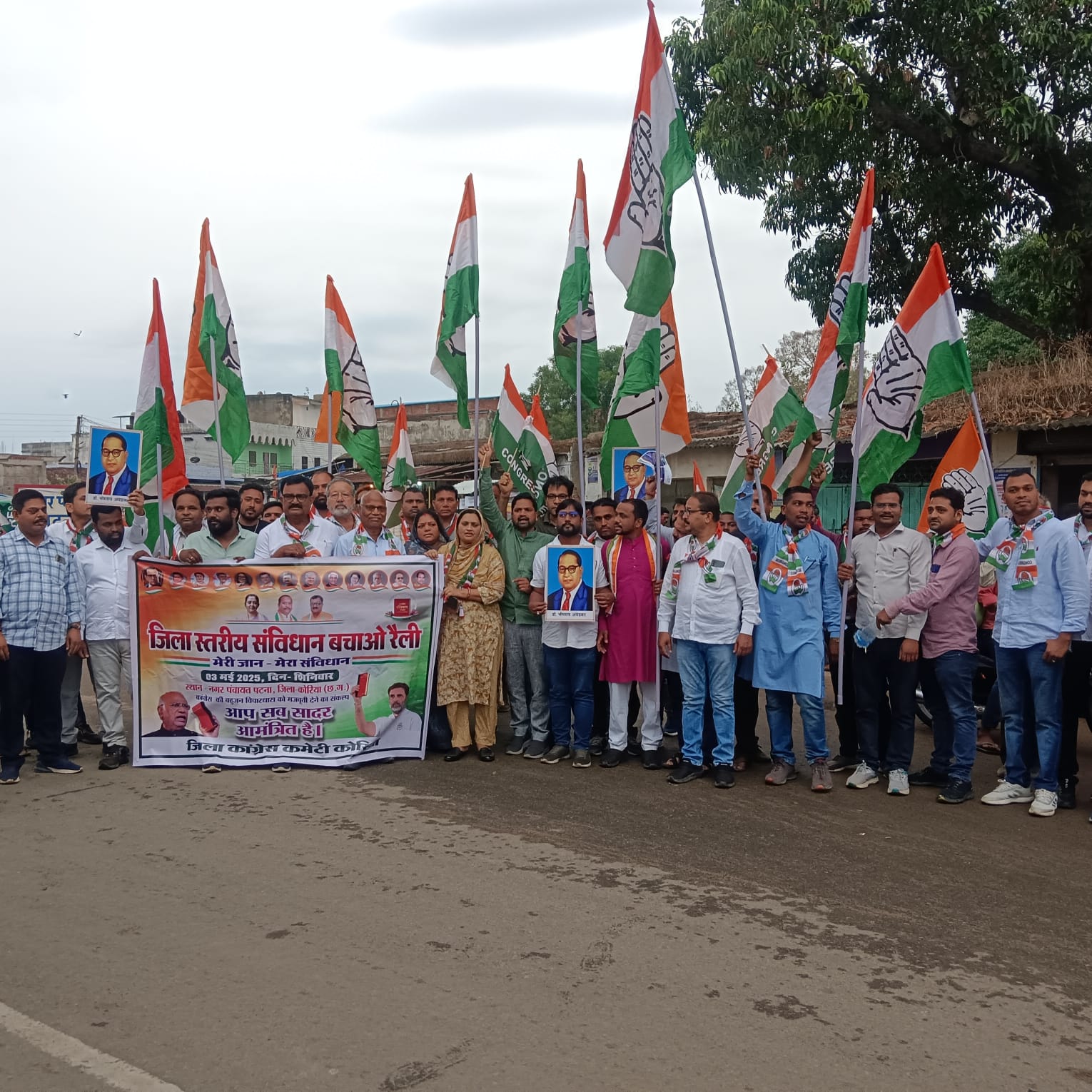 IMG-20250504-WA0002 नगर पंचायत पटना में गूंजा संविधान बचाओ का स्वर, संपन्न हुई जिला स्तरीय संविधान बचाओ रैली।