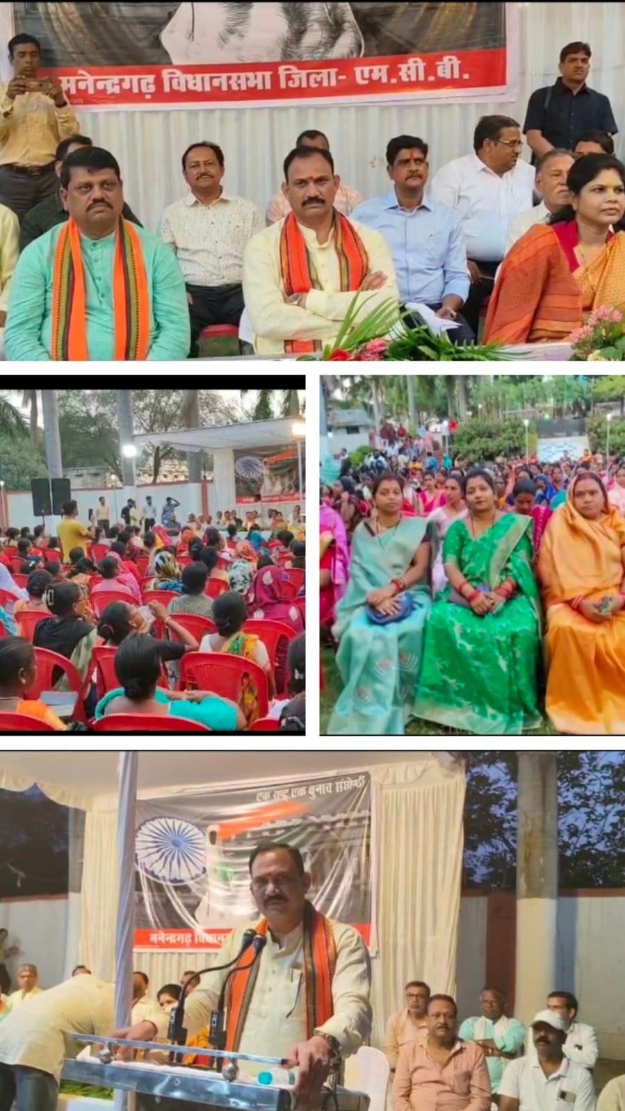 IMG-20250513-WA0008 वन नेशन, वन इलेक्शन कार्यक्रम संपन्न, बतौर मुख्य अतिथि शामिल हुए स्वास्थ्य मंत्री।