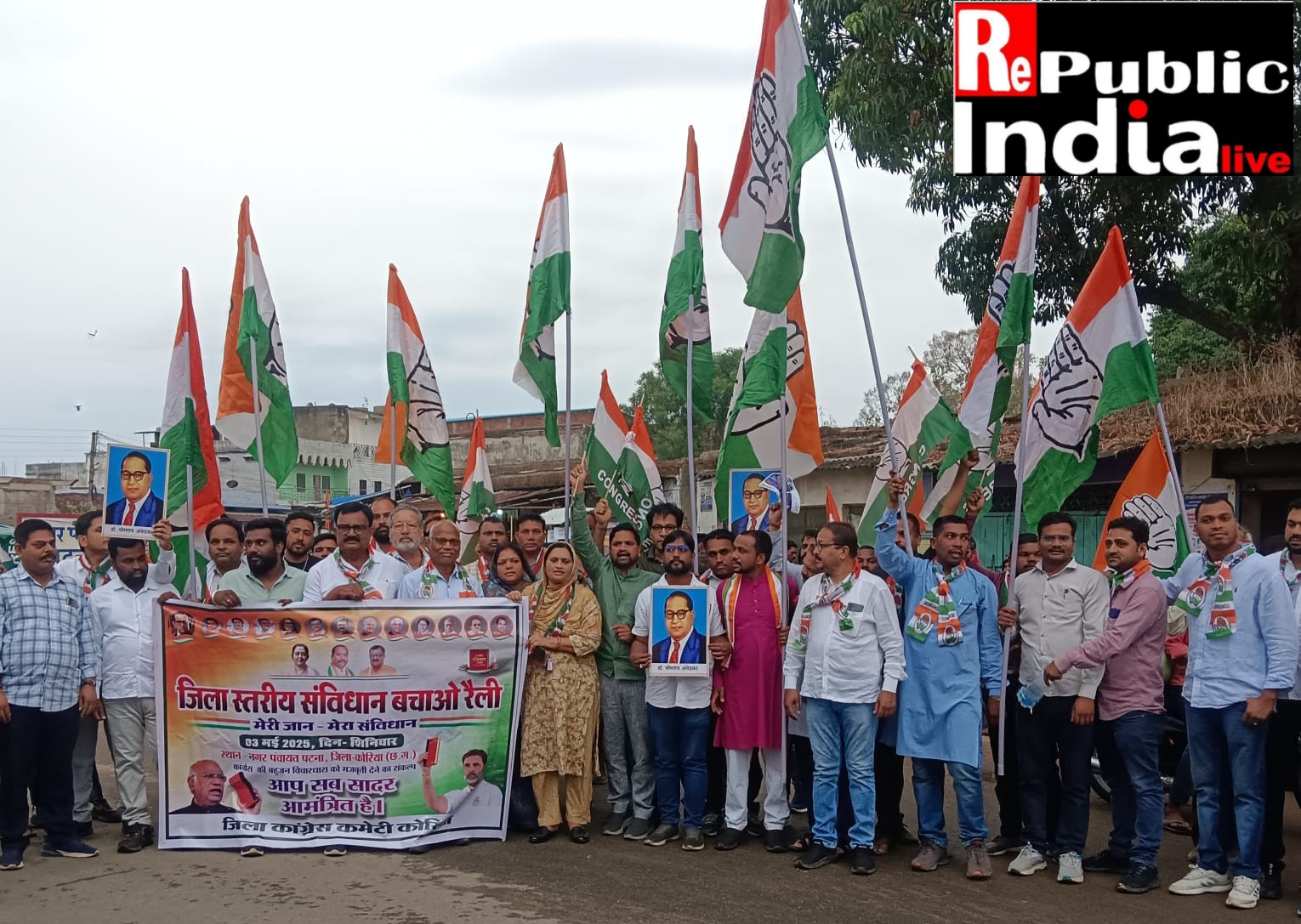 Picsart_25-05-04_00-04-58-593 नगर पंचायत पटना में गूंजा संविधान बचाओ का स्वर, संपन्न हुई जिला स्तरीय संविधान बचाओ रैली।