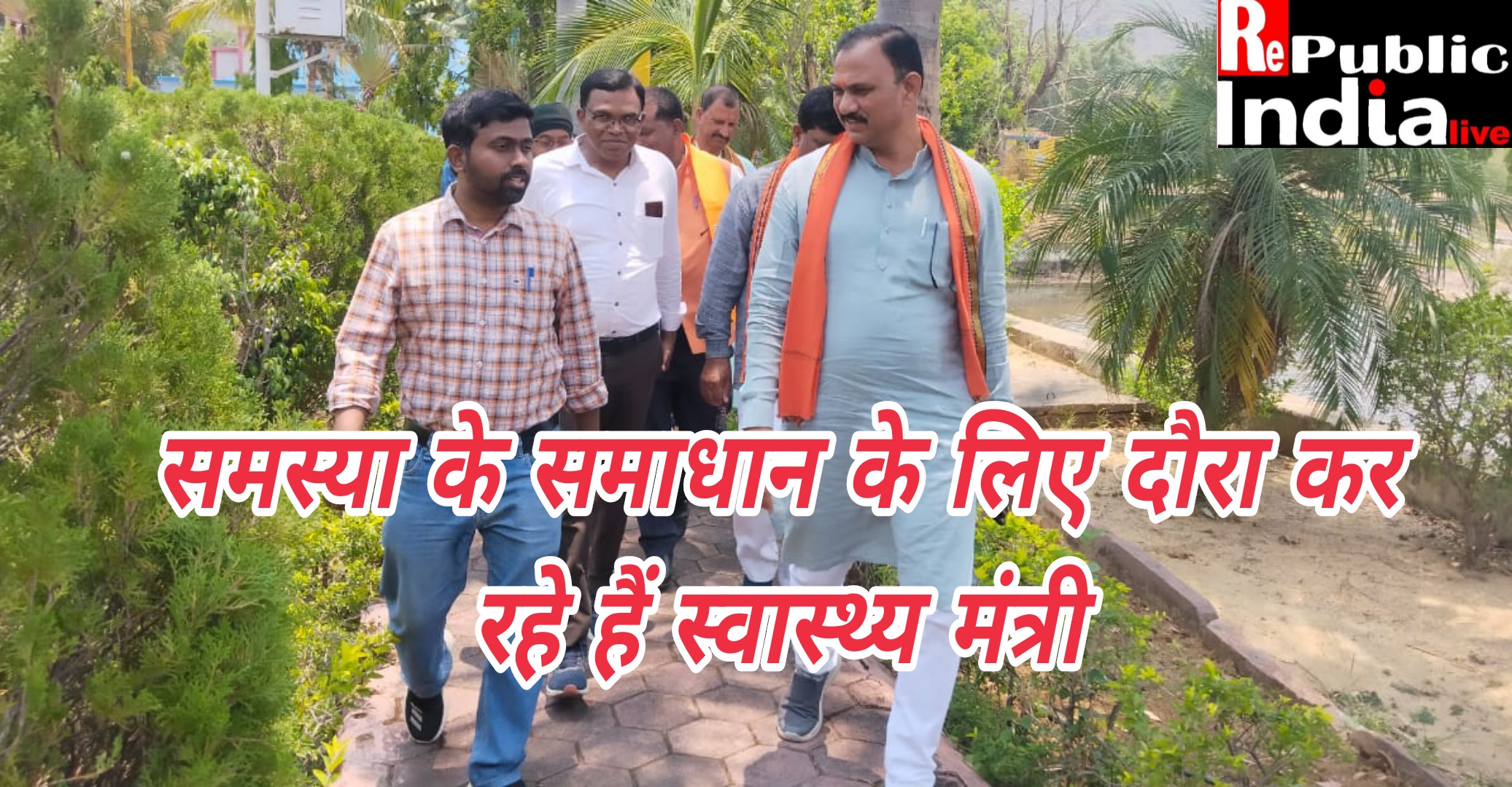 Picsart_25-05-11_17-20-19-024 पानी, सफाई के साथ विभिन्न योजनाओं तथा पर्यटन के लिए स्थानों का किया गया चिन्हांकन।