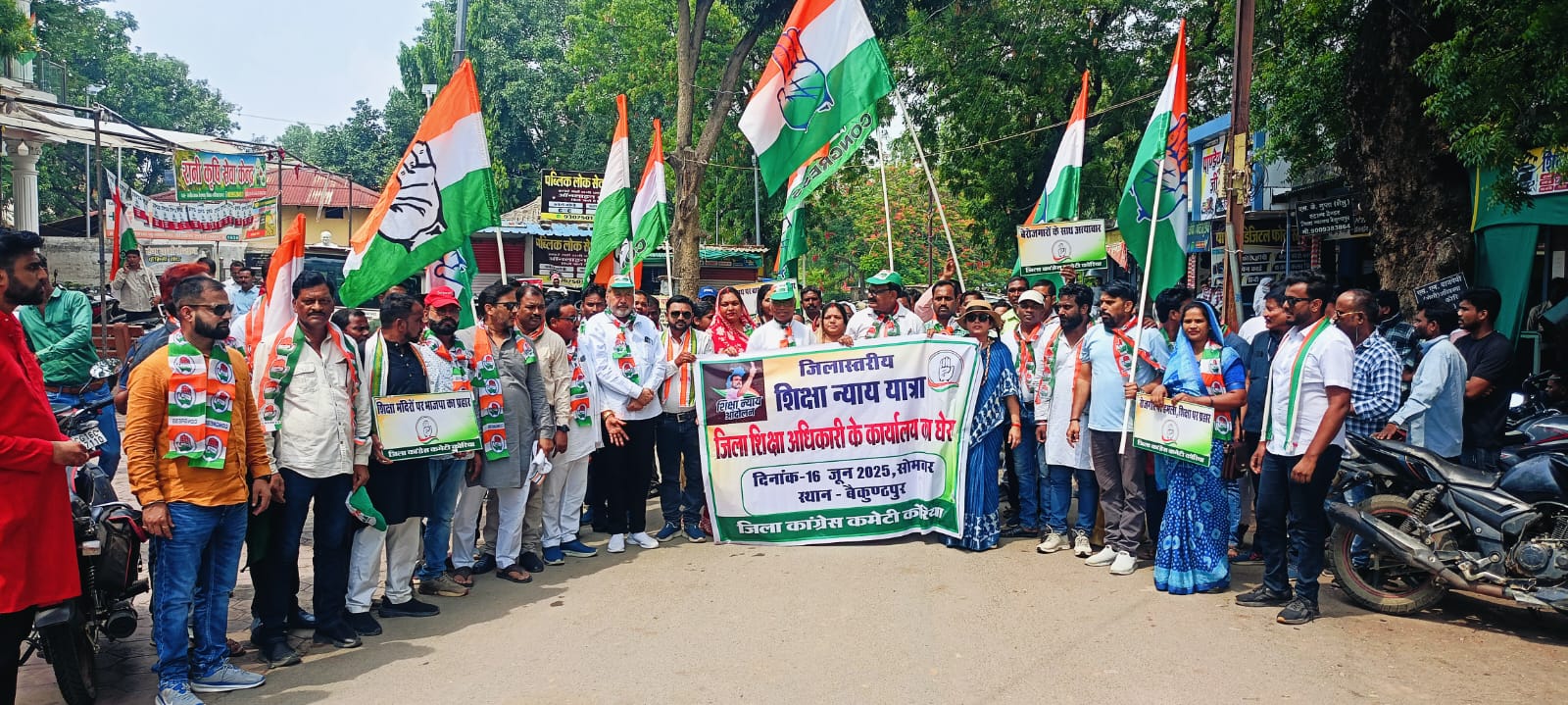 IMG-20250616-WA0013 युक्तियुक्तकरण के विरोध में कांग्रेसियों ने किया जिला शिक्षा अधिकारी कार्यालय का घेराव।