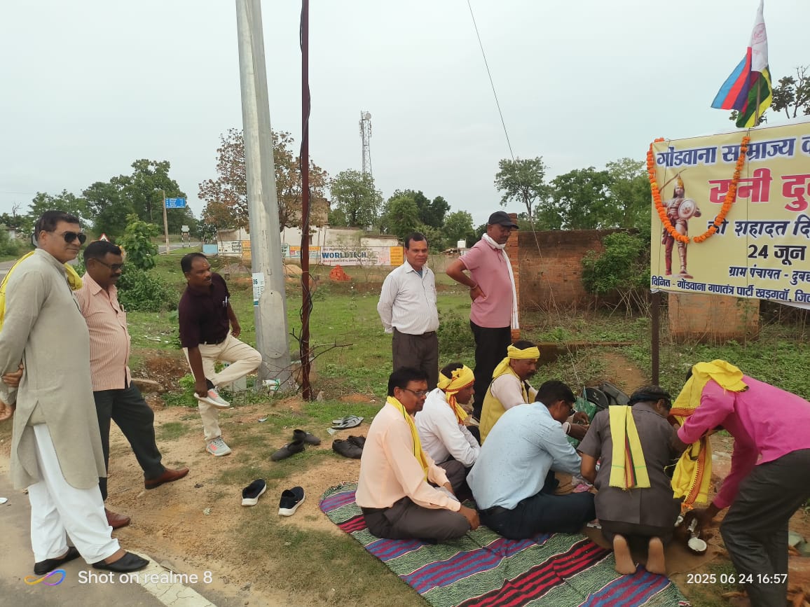 IMG-20250625-WA0001 ग्राम दूबछोला में गो ग़ पा द्वारा मनाया गया रानी दुर्गावती बलिदान दिवस।   