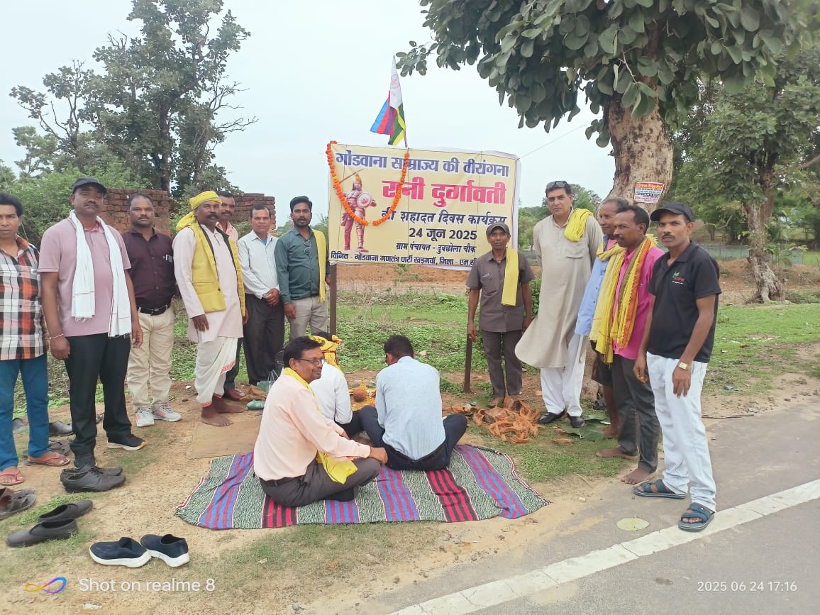 IMG-20250625-WA0004 ग्राम दूबछोला में गो ग़ पा द्वारा मनाया गया रानी दुर्गावती बलिदान दिवस।   
