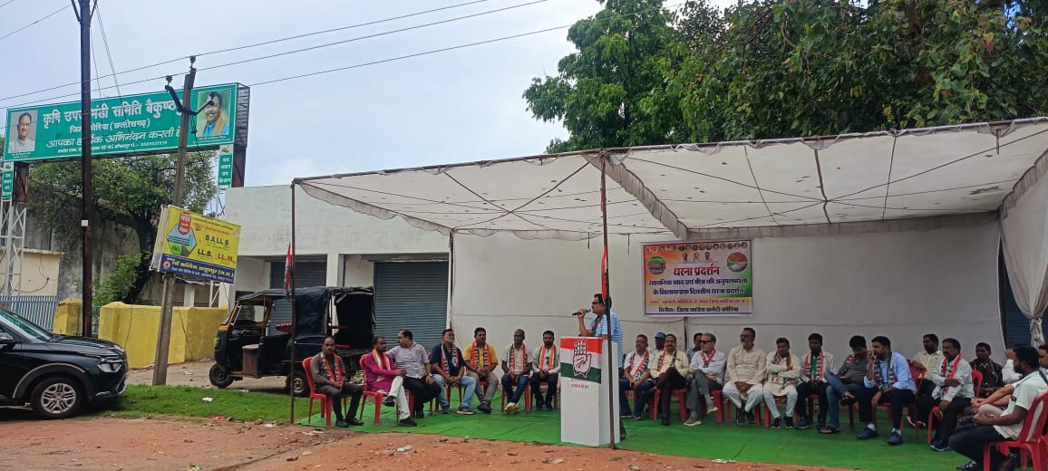 IMG-20250626-WA0012 कृषि उपज मंडी बैकुंठपुर छिंददाड़ में कांग्रेस ने उठाई किसानों की आवाज, भाजपा सरकार को बताया जिम्मेदार।