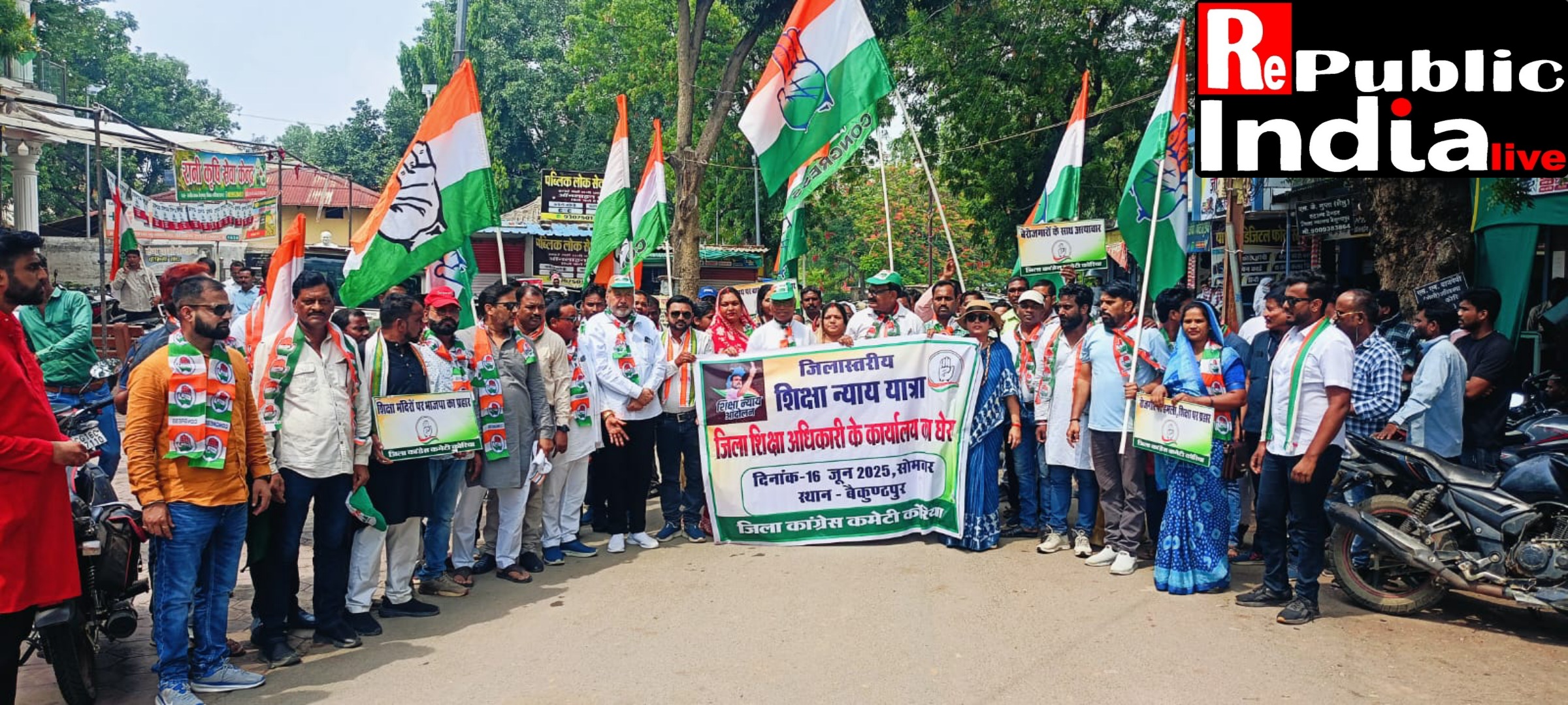 Picsart_25-06-16_21-40-08-512 युक्तियुक्तकरण के विरोध में कांग्रेसियों ने किया जिला शिक्षा अधिकारी कार्यालय का घेराव।