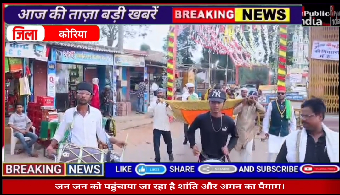 Screenshot_2025-06-07-00-15-19-11_99c04817c0de5652397fc8b56c3b3817 चिश्ती शाह दरबार के मोहम्मद आकिब बाबा जी की सरपरस्ती में सालाना उर्स 2025 का आयोजन बड़े ही अकीदत और एहतेराम के साथ मनाया गया।  जिला कोरिया 