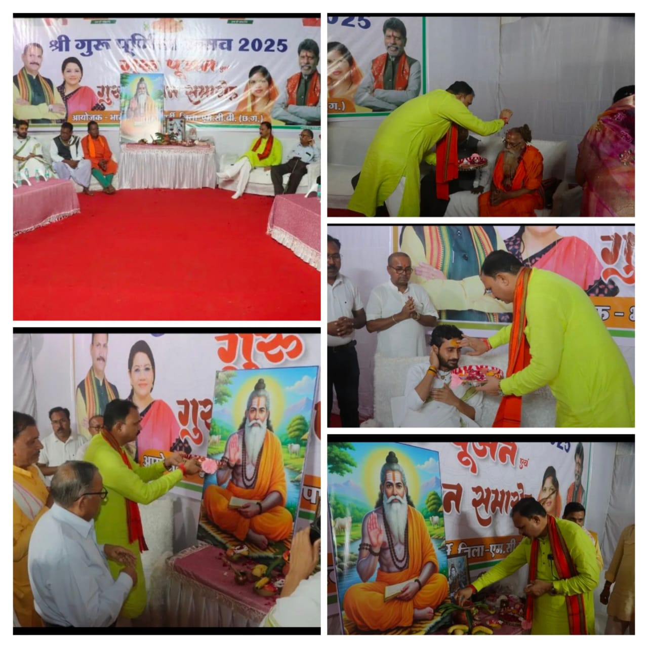 IMG-20250711-WA0005 फूलों से सजी थाल से पुष्पवर्षा, माथे में तिलक, चरण वंदना फिर शाल श्रीफल, मिठाई और मोमेंटो से हुआ गुरुओं का सम्मान, भाव विभोर हुए मंत्री तो गुरुओं ने दिया आशीर्वाद।