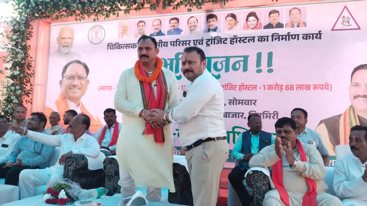 IMG-20250728-WA0004 प्रदेश में बनने वाले चिकित्सीय आवासीय परिसर की आगाज चिरमिरी से, हाईटेक और सर्वसुविधायुक्त होगा डाक्टरों की कालोनी।