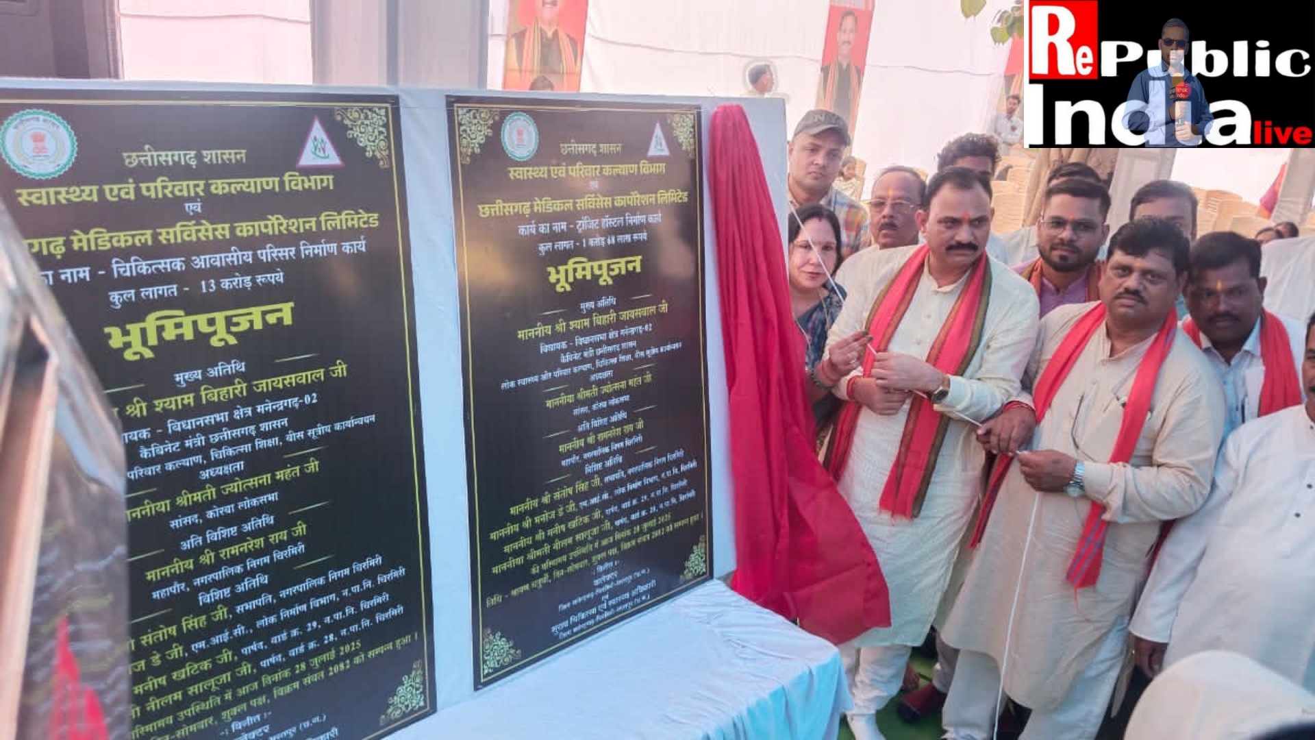 Picsart_25-07-28_22-46-30-464 प्रदेश में बनने वाले चिकित्सीय आवासीय परिसर की आगाज चिरमिरी से, हाईटेक और सर्वसुविधायुक्त होगा डाक्टरों की कालोनी।