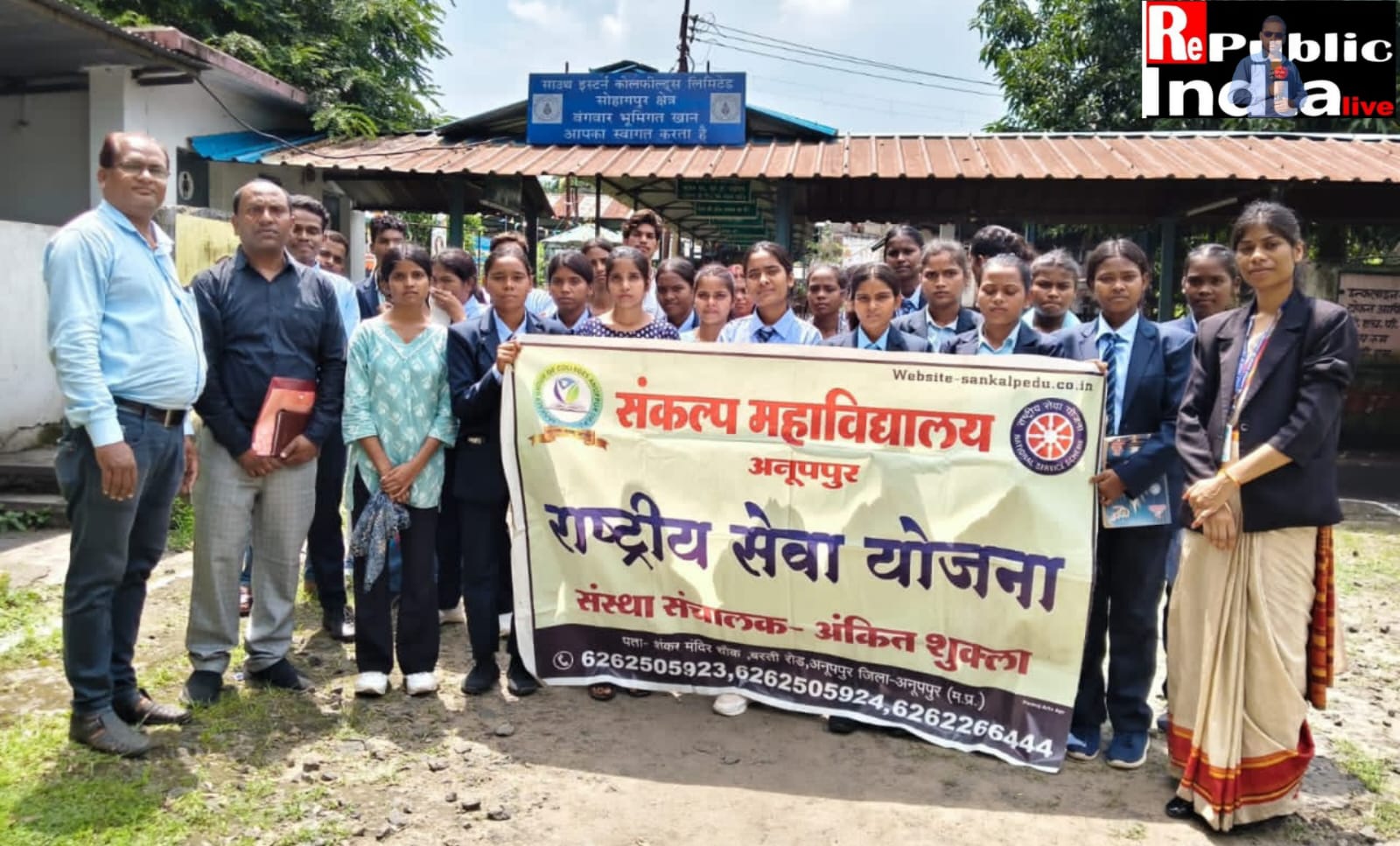 IMG-20250830-WA0004 संकल्प महाविद्यालय के विद्यार्थियों का बंगवार अंडरग्राउंड माइंस (एसईसीएल, सोहागपुर) में सफल औद्योगिक भ्रमण।