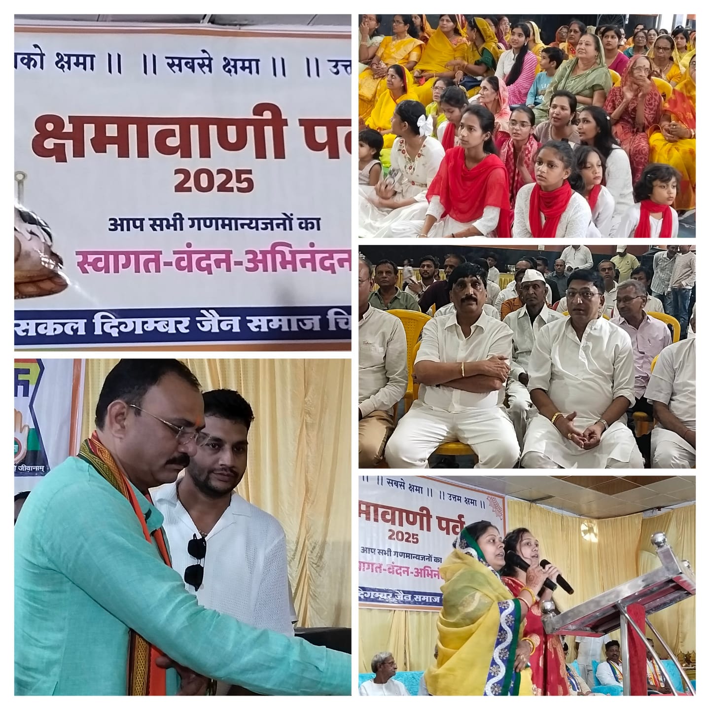 IMG-20250907-WA0008-1 क्षमा ही सबसे बड़ा धर्म – क्षमा वाणी पर्व 2025 में स्वास्थ्य मंत्री ने दी प्रेरणा।