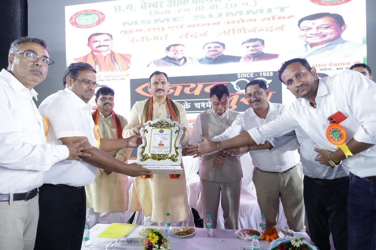 IMG-20250915-WA0010 मनेंद्रगढ़ में उद्योग–बैंकर्स संवाद कार्यशाला सम्पन्न, जिले के औद्योगिक विकास को नई दिशा देने का संकल्प।