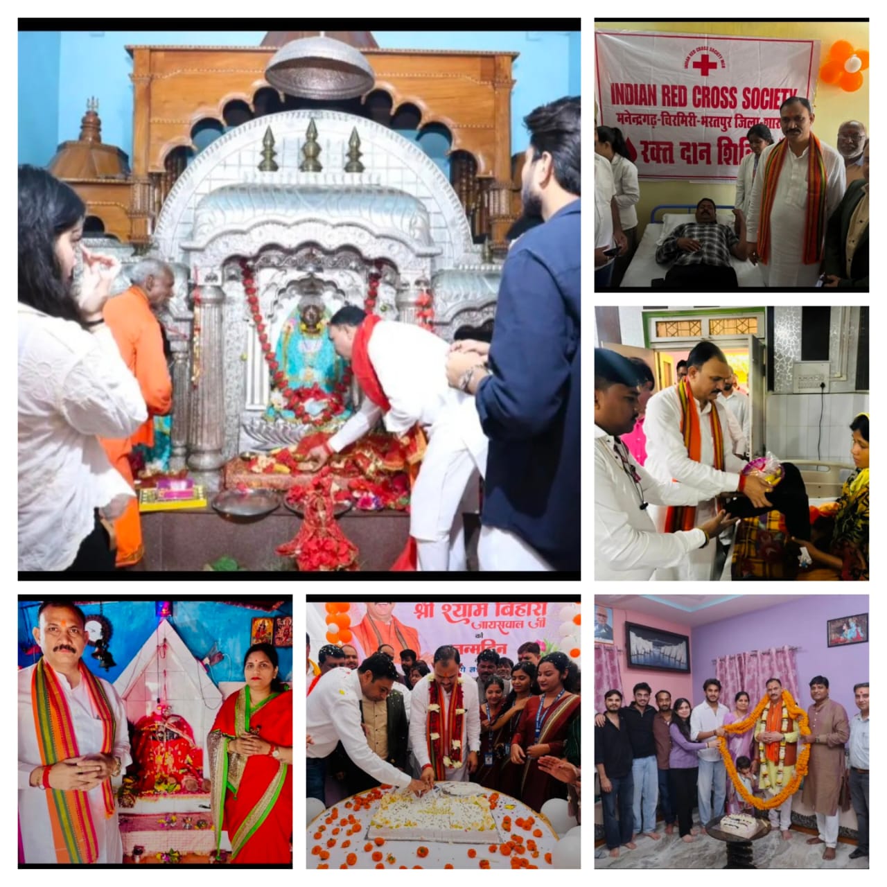 IMG-20251003-WA0010 प्रदेश के स्वास्थ्य मंत्री श्याम बिहारी जायसवाल का जन्मोत्सव धूमधाम से मना।