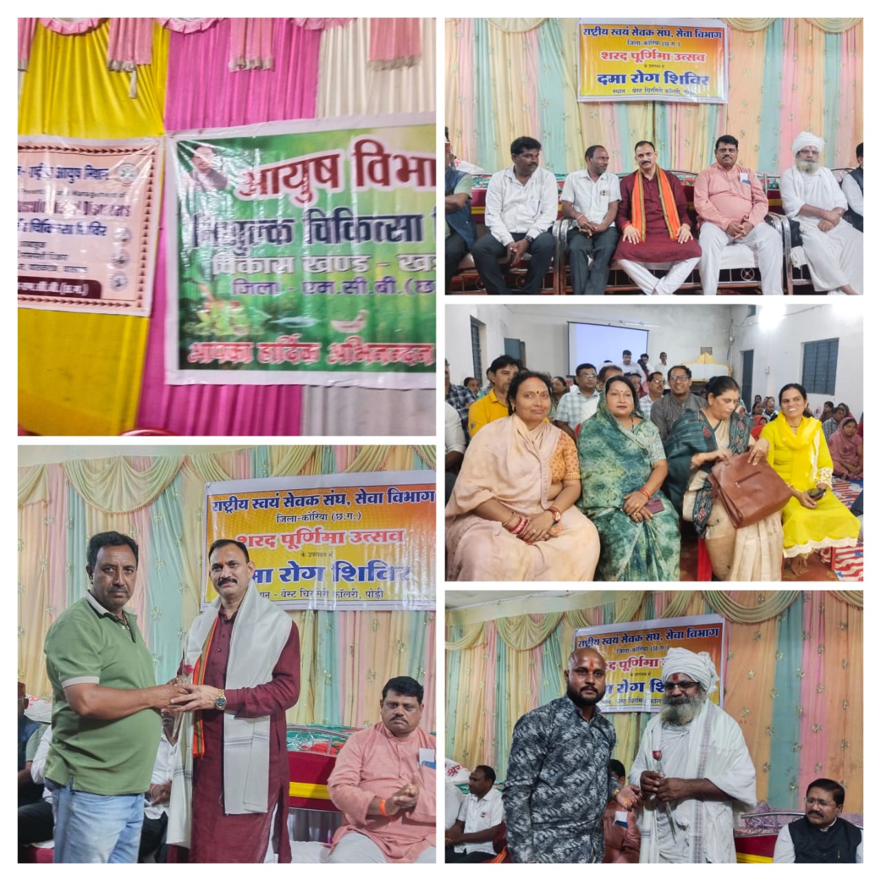 IMG-20251008-WA0004 हजारों लोगों ने लिया अमृत वर्षा के औषधीय गुणों का लाभ, श्वास से जुड़ी असाध्य बीमारियों की दवा का खीर में हुआ वितरण।