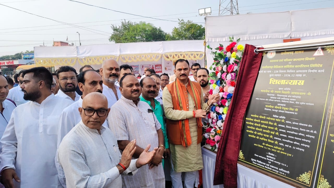 IMG-20251014-WA0003 मुख्यमंत्री विष्णुदेव साय की दूरदृष्टि से MCB बनेगा आदर्श जिला — उद्योग, सड़क और विकास की खुलेंगी नई राहें।