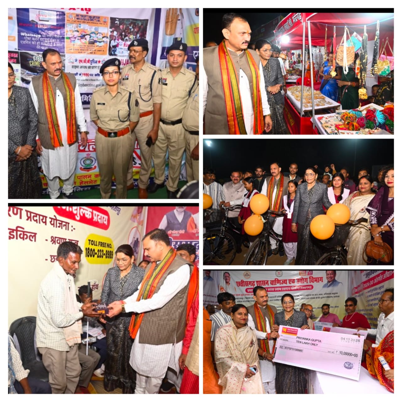 IMG-20251105-WA0006 जनशक्ति, संस्कृति और विकास का संगम: रजत जयंती राज्योत्सव का भव्य समापन।                                                     