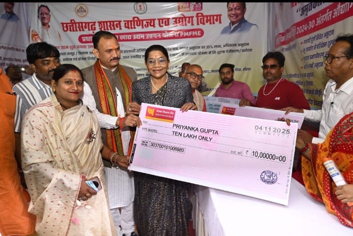 IMG-20251105-WA0008 जनशक्ति, संस्कृति और विकास का संगम: रजत जयंती राज्योत्सव का भव्य समापन।                                                     