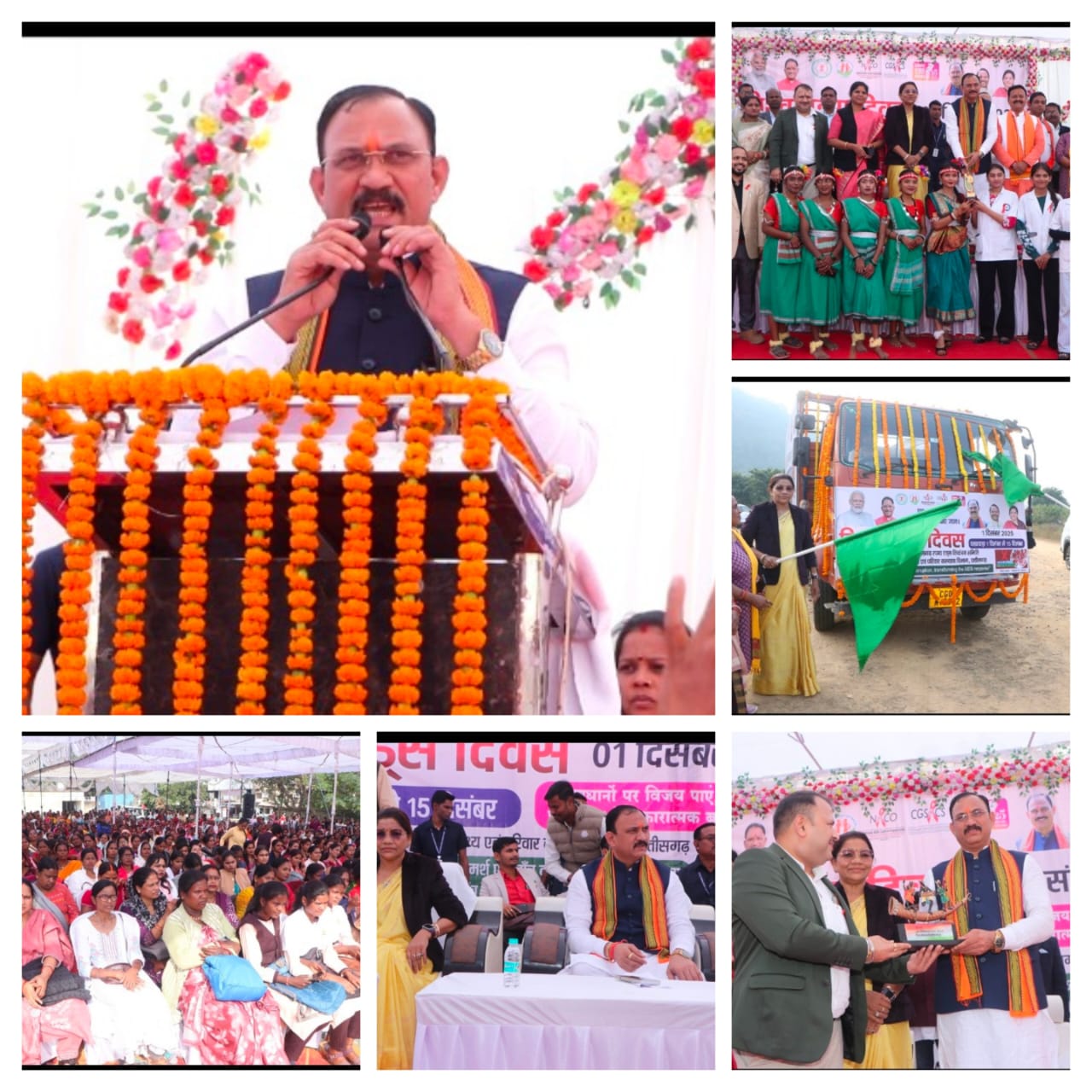 IMG-20251202-WA0008 एड्स मुक्त हो छत्तीसगढ़, युवाओं से जागरूकता लाने वृहद प्रचार प्रसार की अपील - स्वास्थ्य मंत्री।