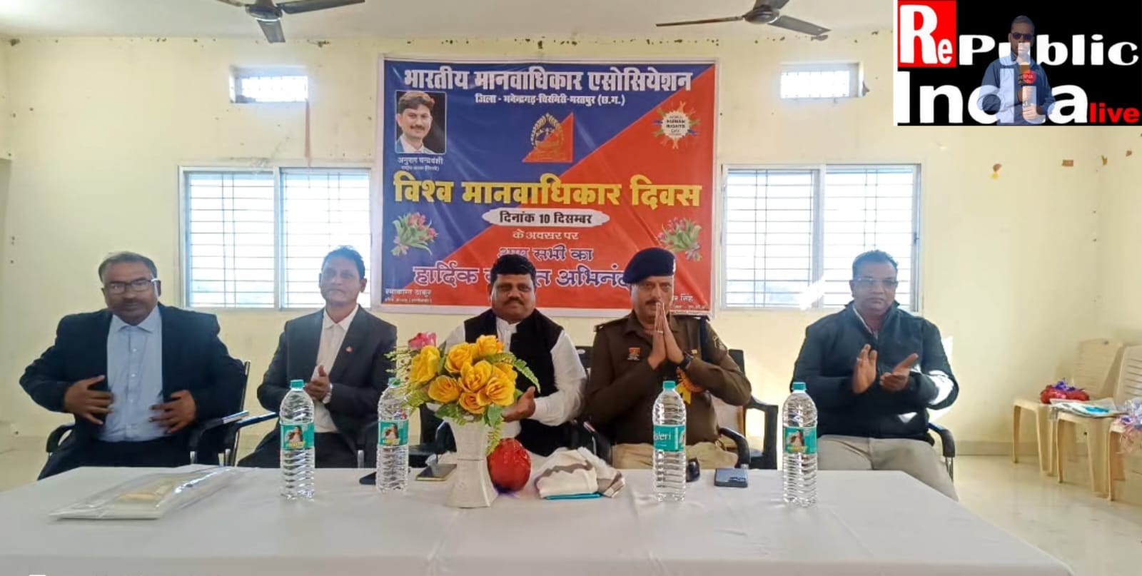 IMG-20251211-WA0025 भारतीय मानव अधिकार एसोसिएशन की टीम क्षेत्र के अंतिम कोने तक लाभ अधिकार दिलाने का लिया शपथ। 