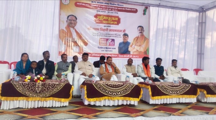 IMG-20251222-WA0015 कोरिया कॉलरी को 1.21 करोड़ की बड़ी सौगात: बनेगा नवीन शासकीय उच्चतर माध्यमिक विद्यालय।