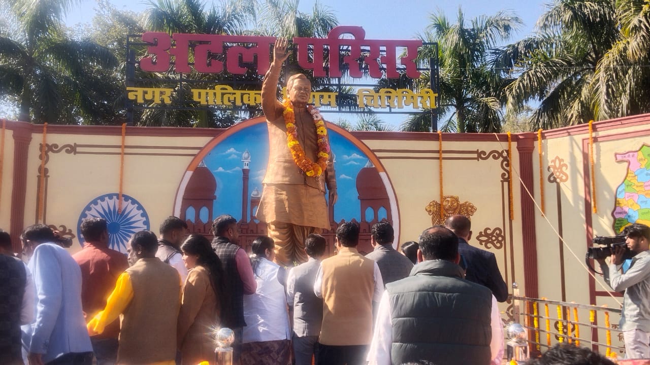 IMG-20251225-WA0008 वर्चुअली हुआ अटल परिसर का लोकार्पण, अटल जी के विचारों और जीवन मूल्यों को समर्पित रहा कार्यक्रम।