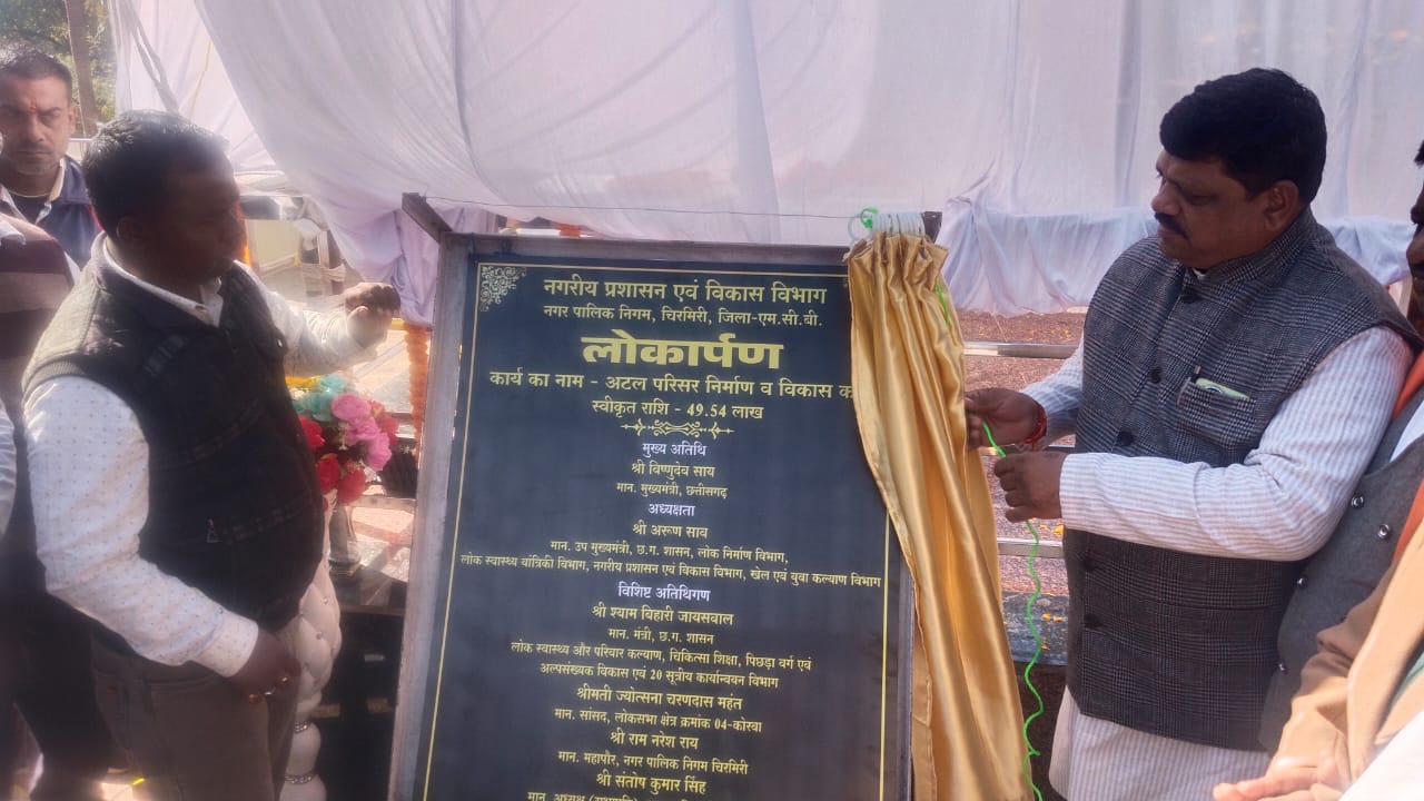 IMG-20251225-WA0009 वर्चुअली हुआ अटल परिसर का लोकार्पण, अटल जी के विचारों और जीवन मूल्यों को समर्पित रहा कार्यक्रम।